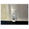 Siemens 1.5T head neck coil, part number 10837356 - Image 3/3