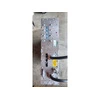 Siemens Dora. RFPA for Avanto, Symphony, Other MRI models. No. 4753061